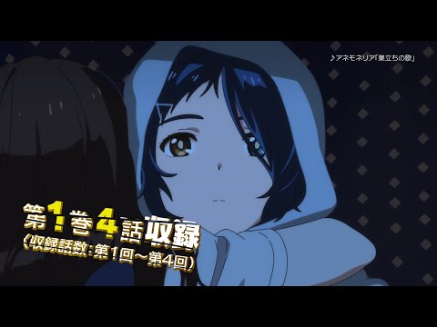 Трейлер Blu-ray&DVD OP ver.