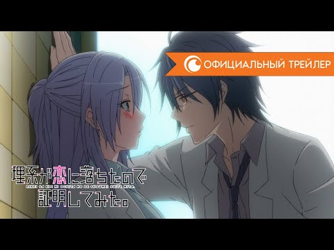 Трейлер PV2 (Crunchyroll) Субтитры