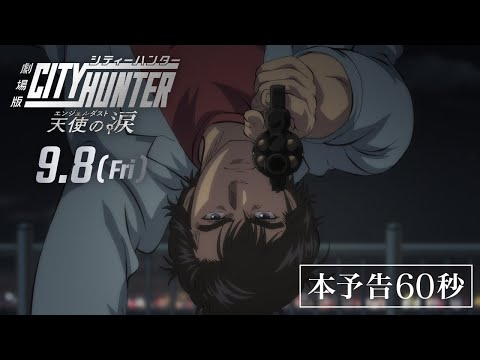 Трейлер PV1