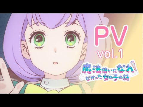 Трейлер PV1