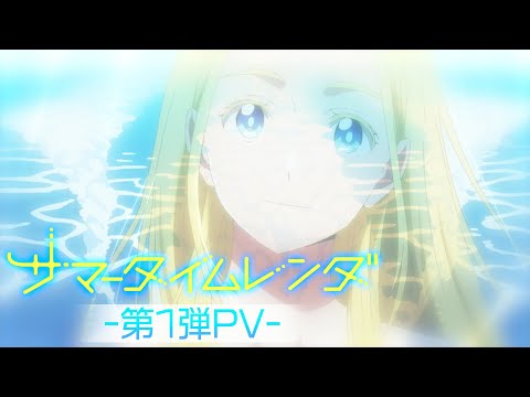 Трейлер PV1