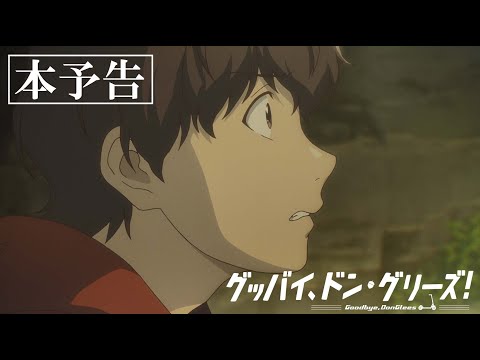 Трейлер PV2