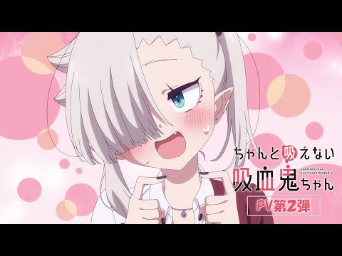 Трейлер PV2