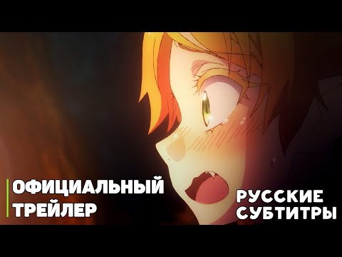 Трейлер PV1 (AniRezka) Субтитры 