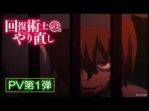 Трейлер PV1