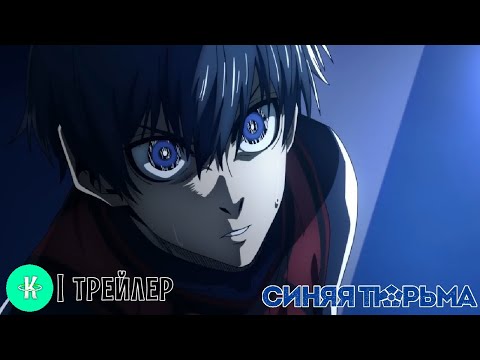 Трейлер PV1 (Комната отдыха) Субтитры