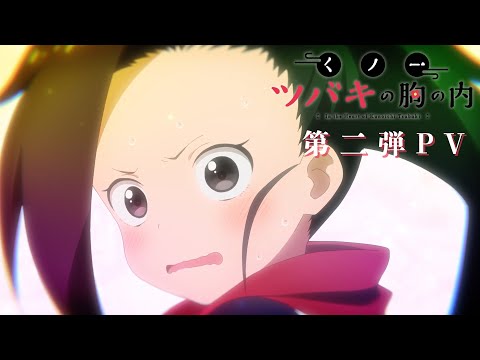 Трейлер PV2