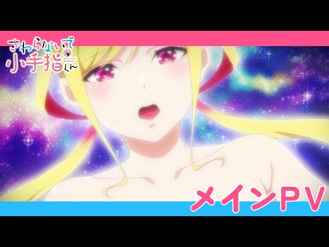 Трейлер PV1