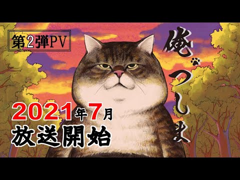Трейлер PV2
