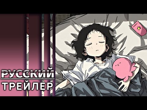 Трейлер Тизер (AniMeow) Озвучка
