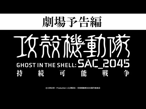 Трейлер PV1