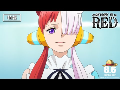 Трейлер Тизер 2 (Toei) Субтитры