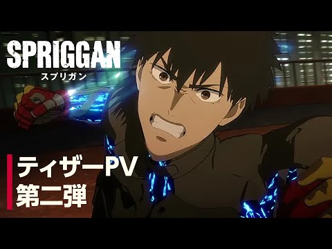 Трейлер Тизер 2