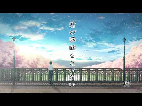 Трейлер Тизер 1