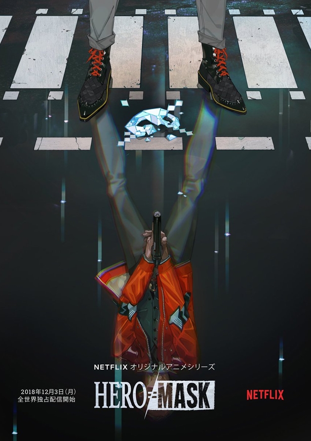 Hero Mask